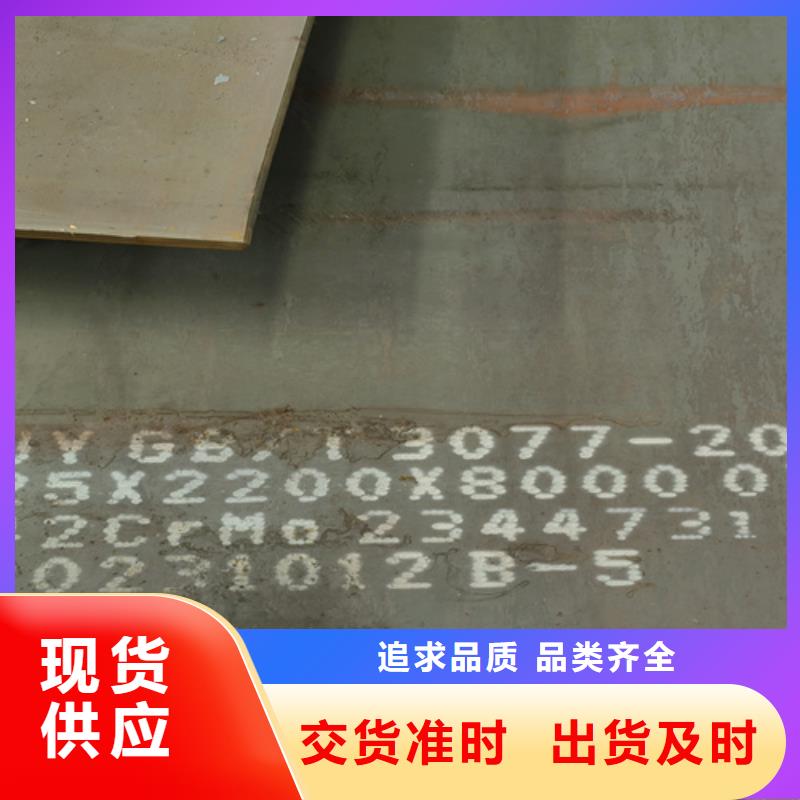 澄迈县40cr钢板多少钱一吨当地厂家