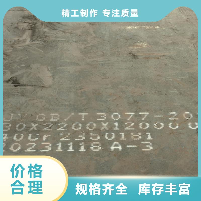 哪里能买到65锰板价格实在