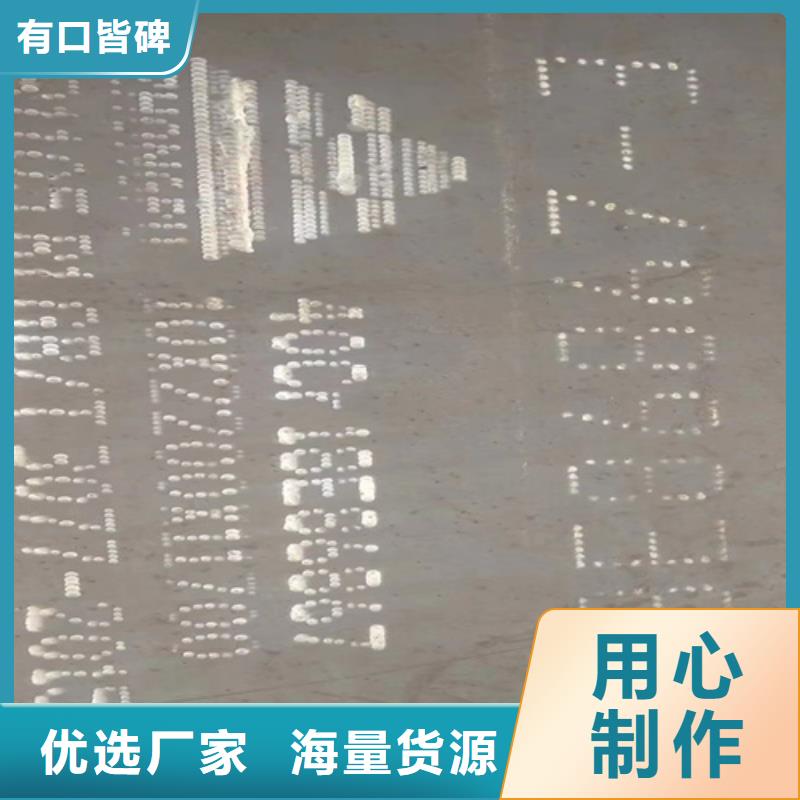 琼海市25个厚42crmo钢板哪里切割自主研发