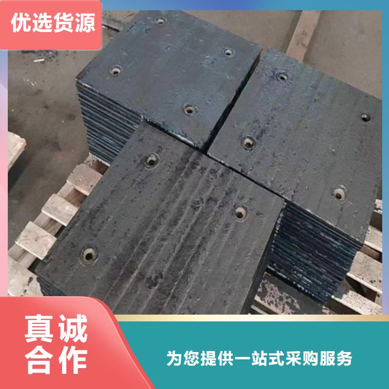 乐东县双金属堆焊复合耐磨板哪里卖本地货源