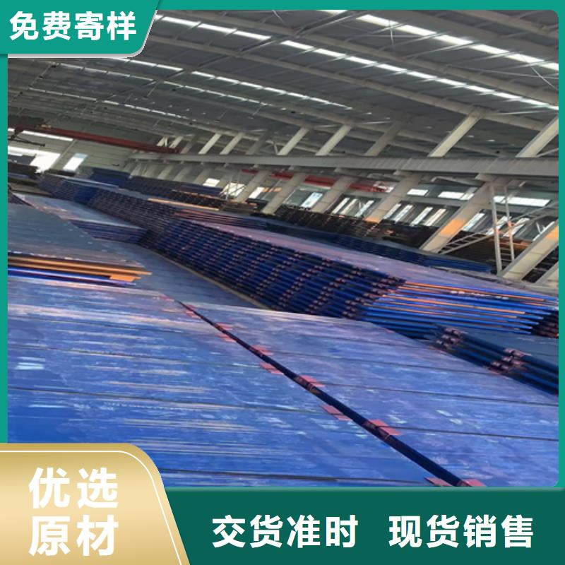 锰13钢板厚20毫米哪里有买的是放心