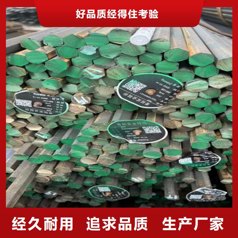 5crmnmo圆钢规格齐全同城经销商