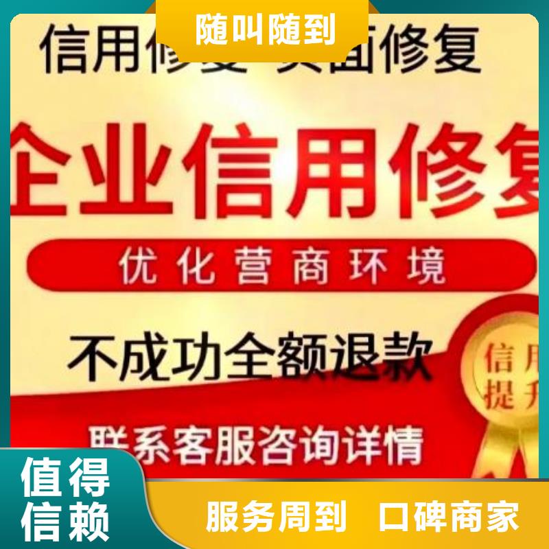 天眼查历史被执行人2024专业的团队