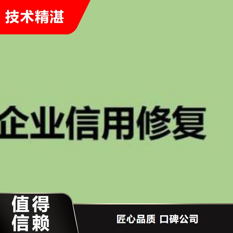 企查查环保处罚和行政处罚信息怎么处理精英团队
