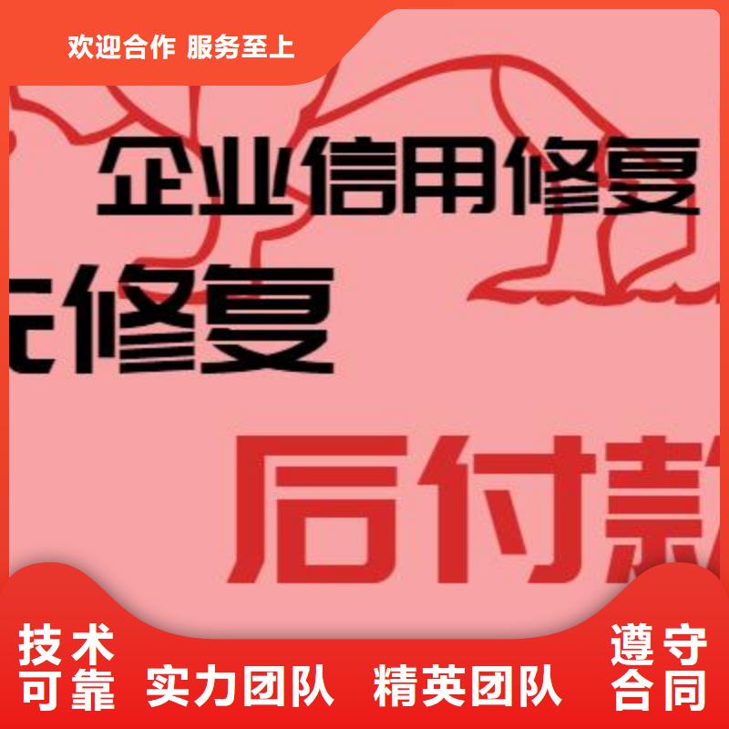 修复公安局处罚决定书本地公司