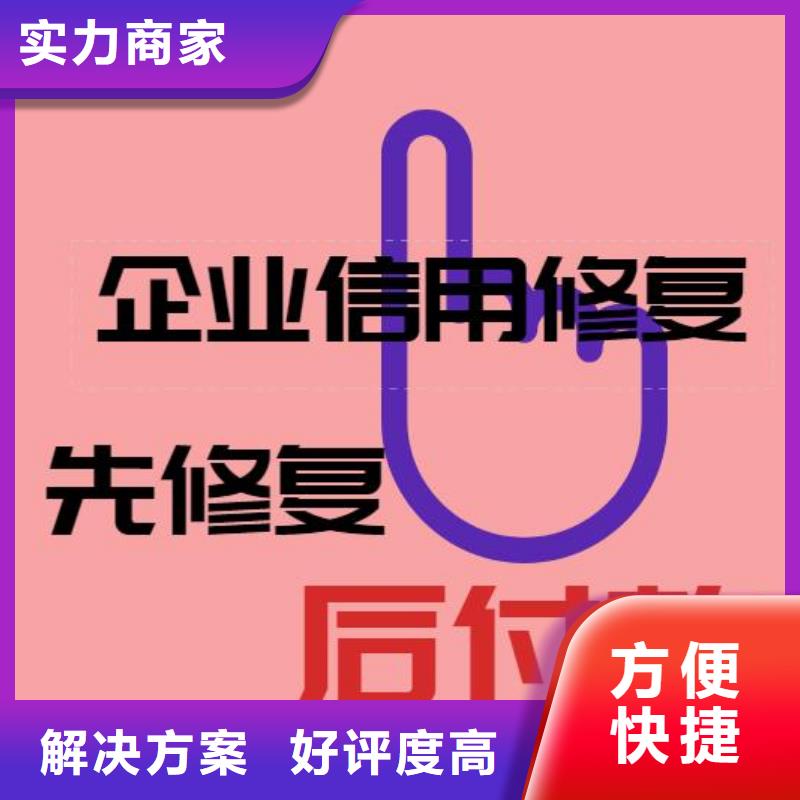 重庆天眼查历史股东和历史股东镜像是什么意思实力商家