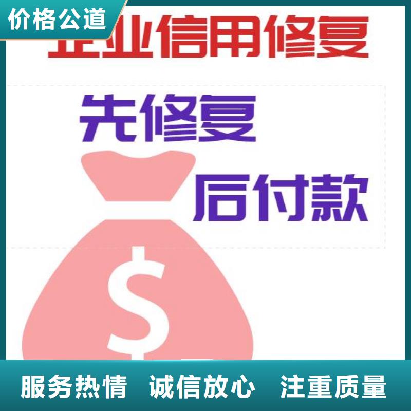 企查查法律诉讼和历史经营异常可以撤销吗？同城品牌