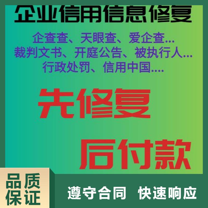 如何申请撤销裁判文书网的判决当地公司