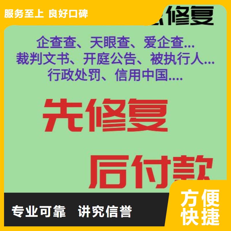 历史失信被执行人如何查询同城经销商