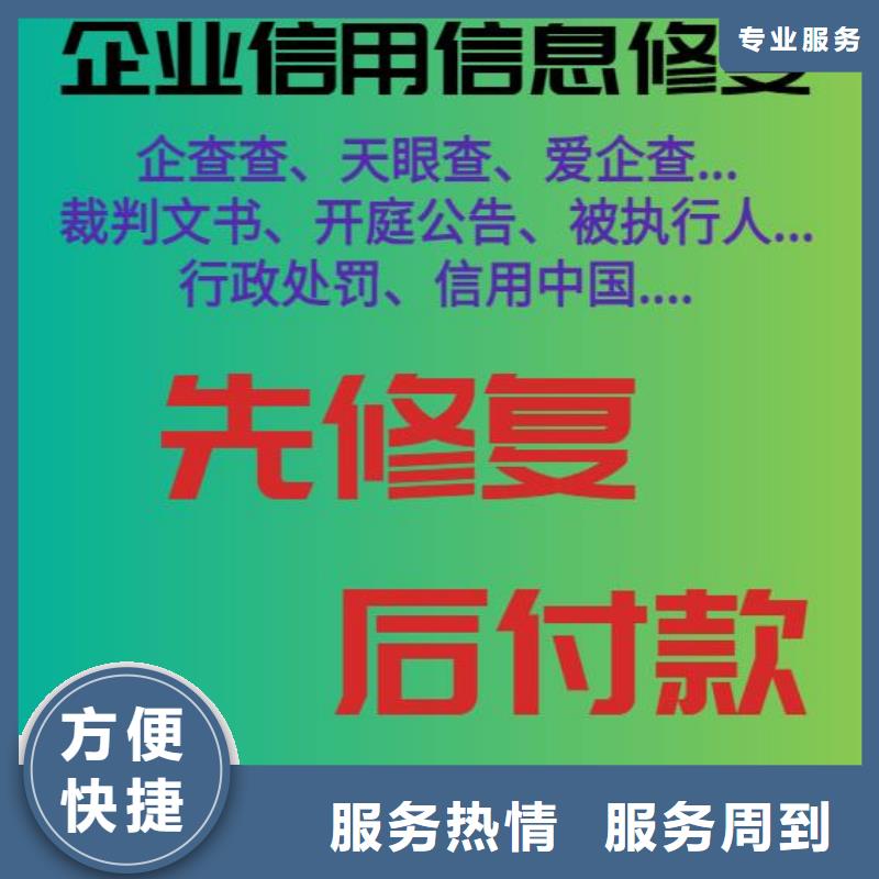 启信宝历史开庭公告信息可以撤销和取消吗同城生产厂家