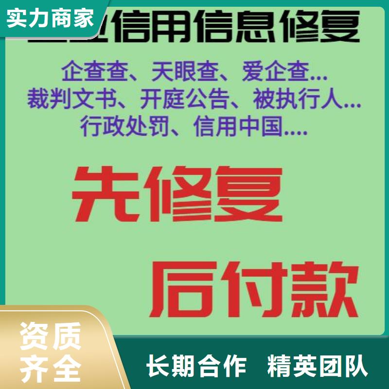 天眼查提示有高风险清算信息专业