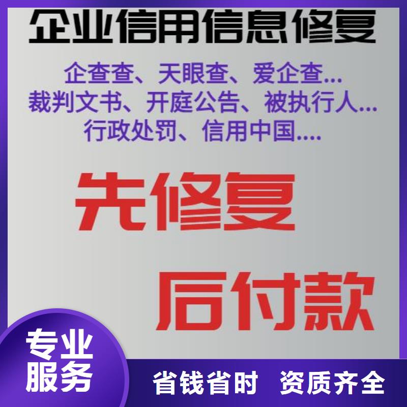 处理体育局处罚决定书专业