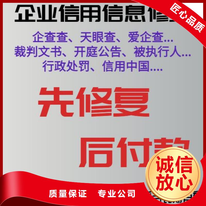 天眼查历史风险10项公司