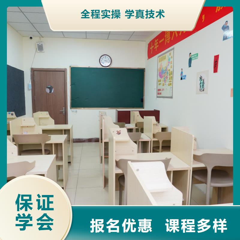 山东艺考文化课全日制高考培训学校指导就业就业