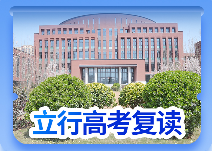 【复读高中英语补习就业不担心】