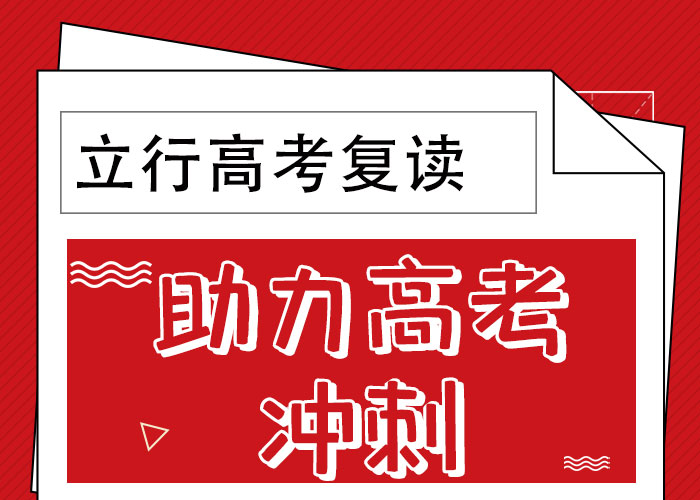 复读高中一对一辅导指导就业