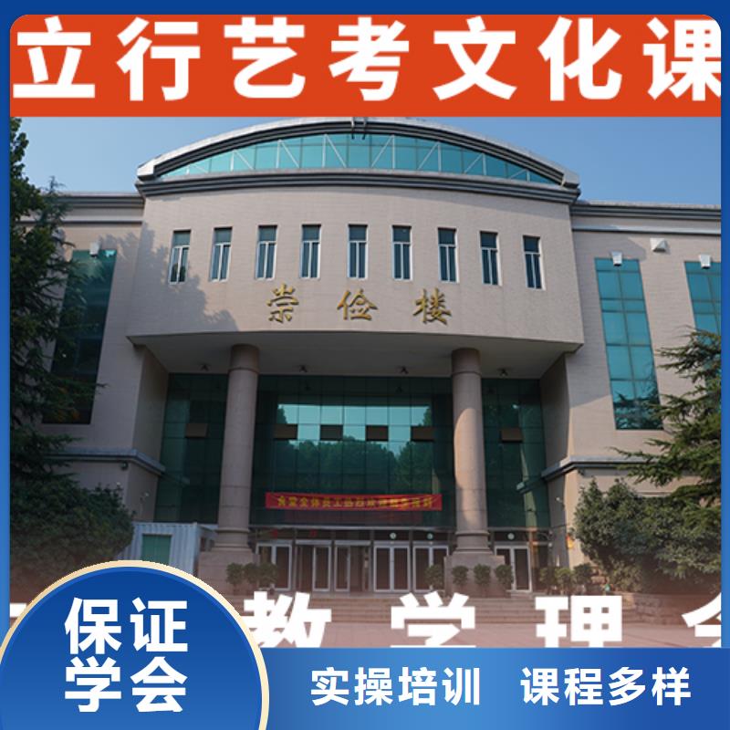 艺考文化课集训高考复读周六班免费试学本地公司