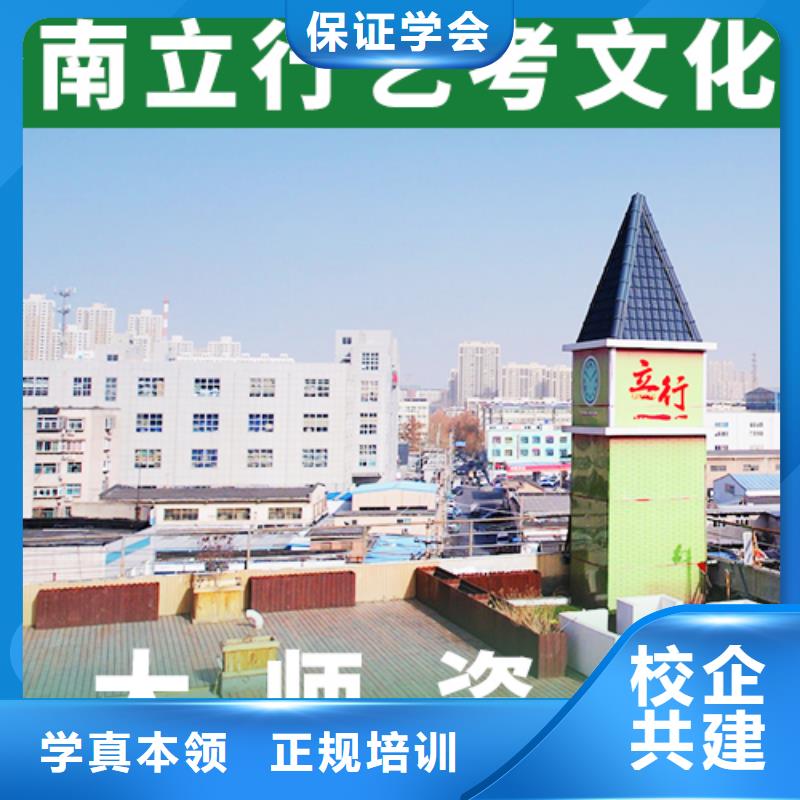艺考文化课培训,艺术专业日常训练保证学会当地生产厂家