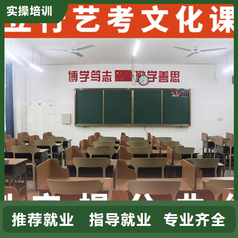 艺考文化课培训高三冲刺班师资力量强正规培训
