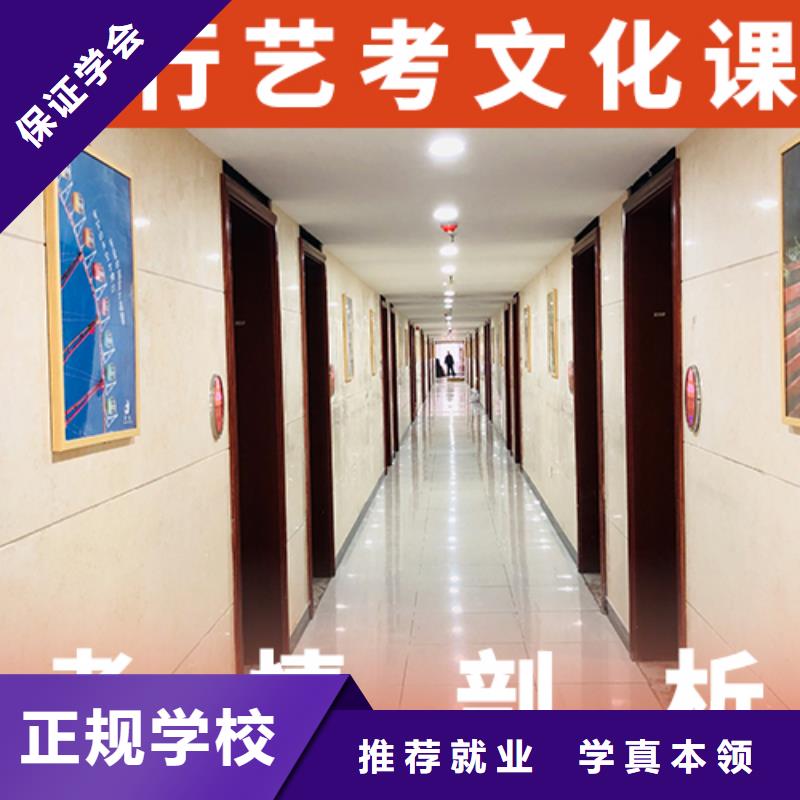 艺考文化课培训【高三复读】师资力量强老师专业