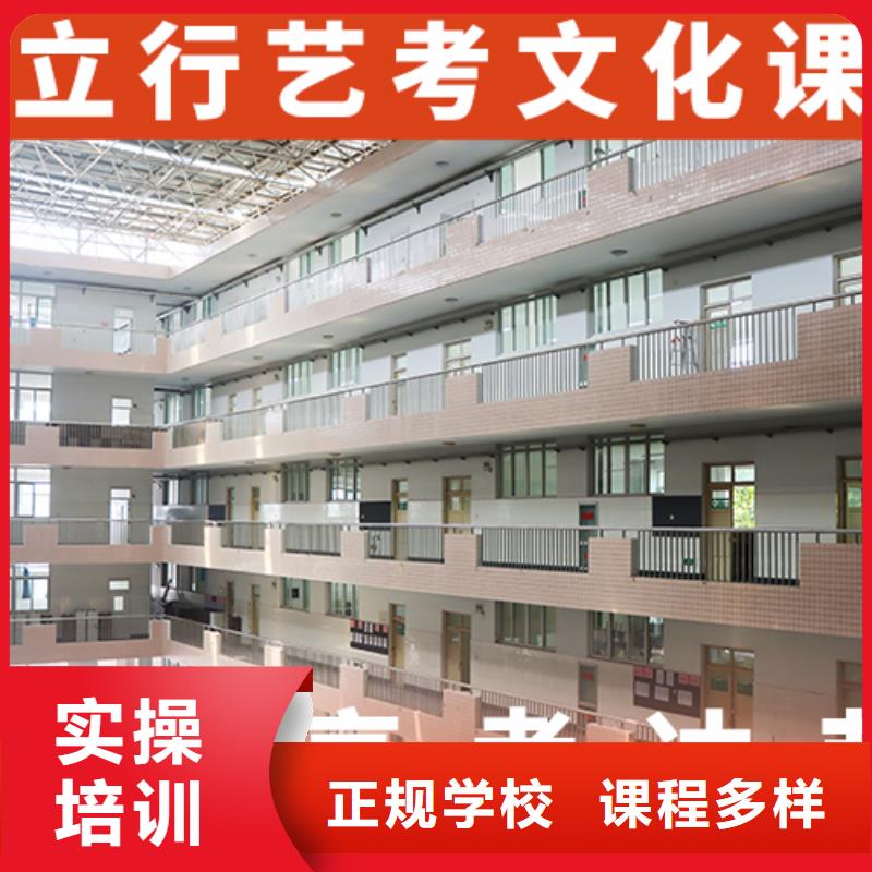 高三文化课培训学校收费保证学会