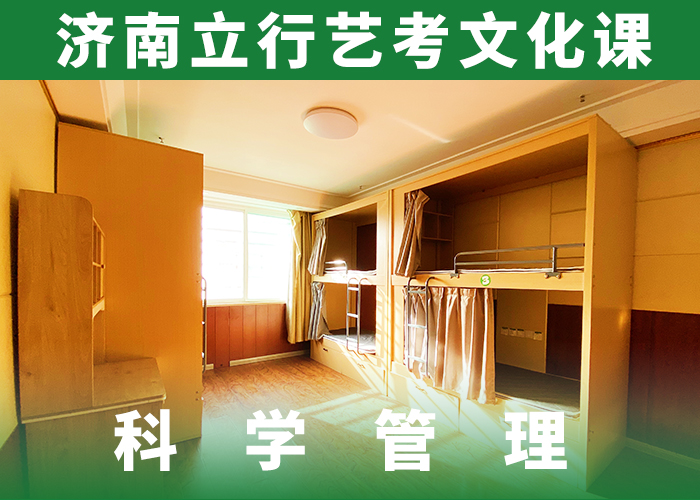 艺考文化课补习-高考全日制培训班就业不担心本地服务商