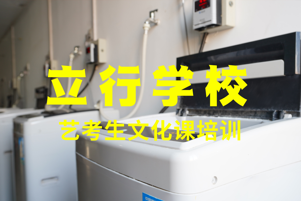 高考文化课辅导冲刺有了解的吗实操教学