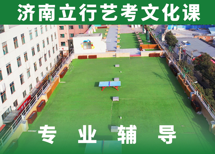 哪家本科率高音乐生文化课