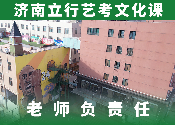 哪家本科率高音乐生文化课