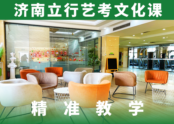 音乐生文化课补习机构收费标准具体多少钱全程实操