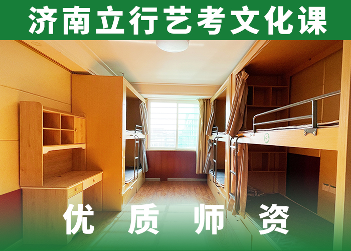 高考文化课辅导集训分数线多少学真本领
