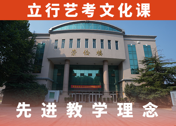 学费是多少钱艺术生文化课培训补习本地经销商