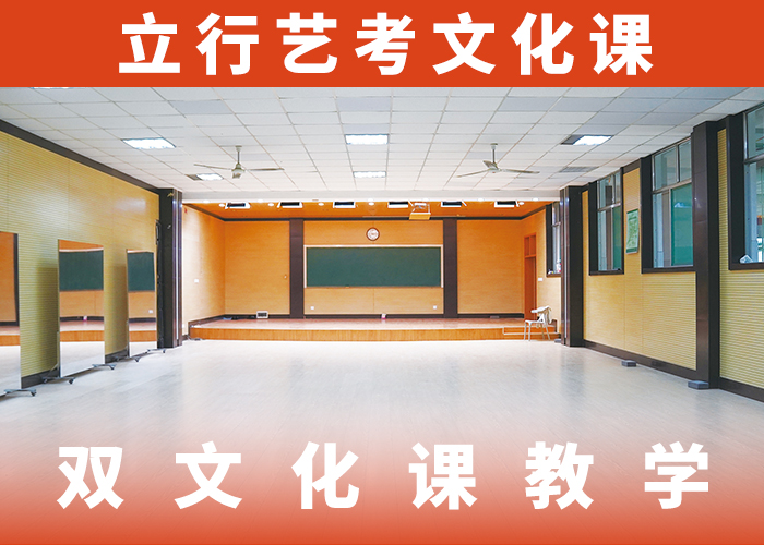艺考生文化课集训冲刺收费明细