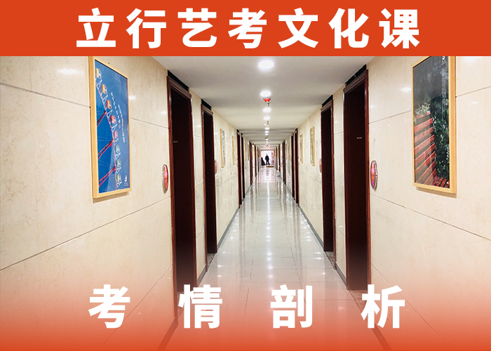 艺考生文化课集训冲刺收费明细就业前景好