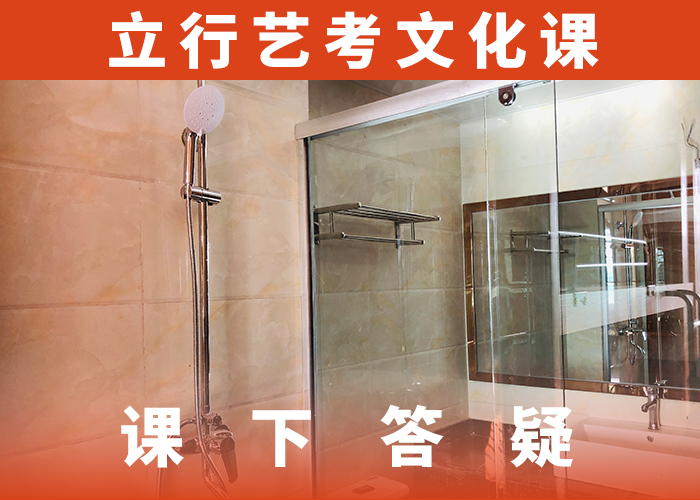 哪家本科率高音乐生文化课