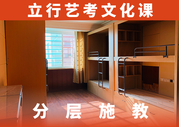 舞蹈生文化课培训学校分数线多少