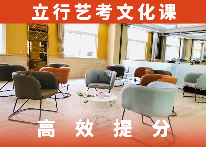 艺术生文化课集训冲刺报名条件