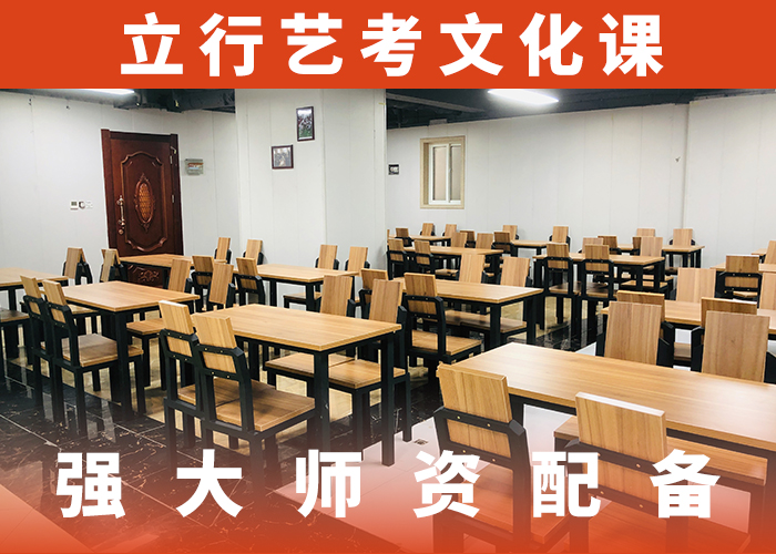 艺考生文化课【高考】实操培训高薪就业