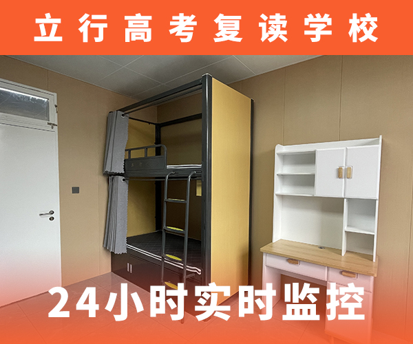 高考复读补习学校怎么选价格是多少当地服务商