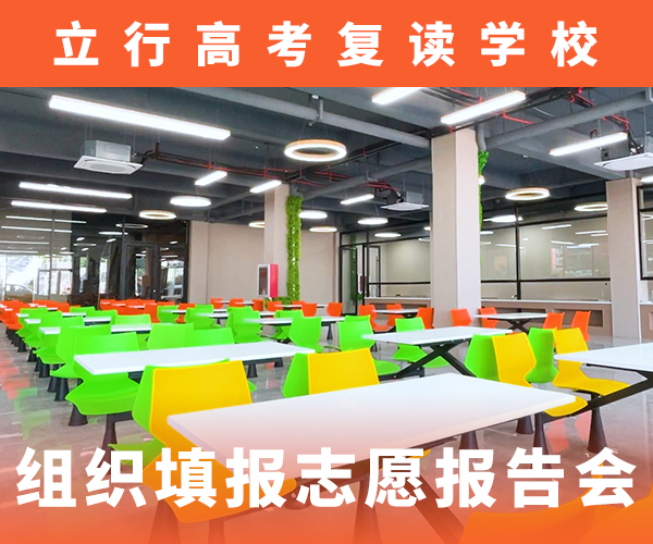 高考复读补习哪个学校好价格是多少专业齐全