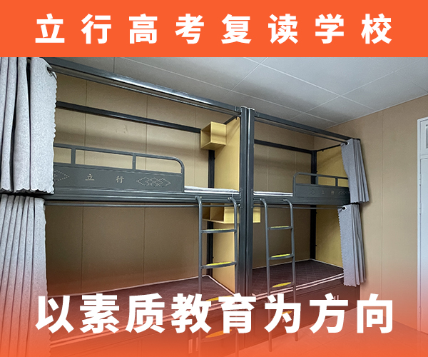 高考复读辅导班费用多少大概多少钱免费试学
