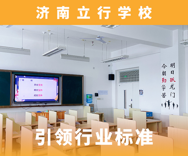 高考复读辅导学校哪里学校好分数要求多少学真技术