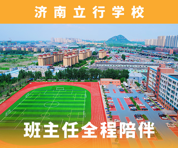 高考复读培训班【艺考培训机构】指导就业免费试学