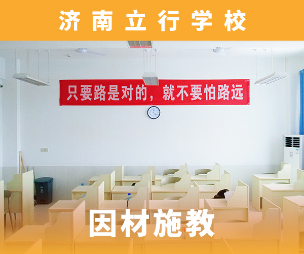 高考复读辅导哪个学校好大约多少钱