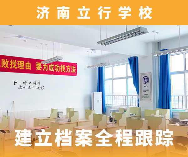 高考复读辅导哪家学校好一年多少钱学费指导就业