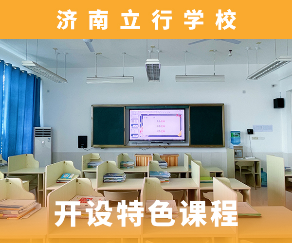 高考复读辅导班哪家学校好大约多少钱就业不担心