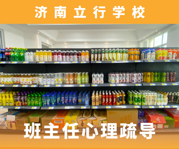 高考复读补习学校收费明细价格是多少技能+学历