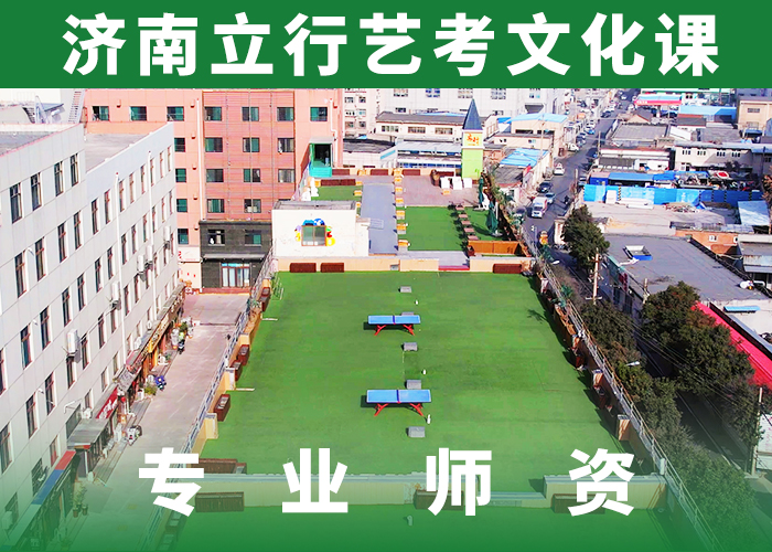 艺考文化课集训编导文化课培训老师专业