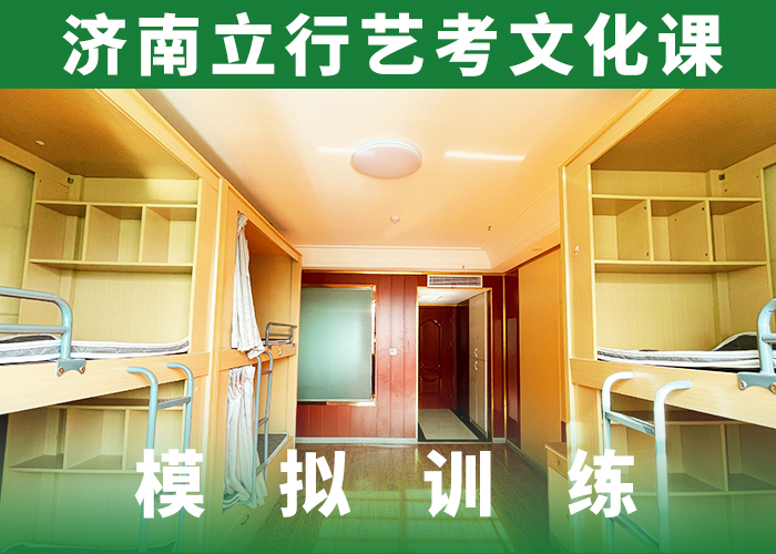 艺考文化课培训【艺考培训学校】正规培训