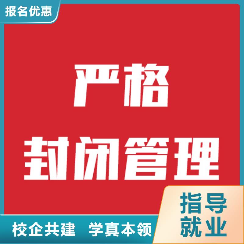 艺考文化课舞蹈艺考培训学真本领正规培训